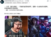 AYX-包含Uzi连续七场比赛得分超过战术调整，RNG挑战极限！的词条