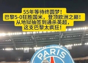爱游戏体育- 德罗巴国家队进球 