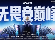 AYX-Doinb新星比分优势明显表现惊艳，IG未来可期！的简单介绍
