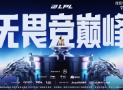 AYX-Doinb新星比分优势明显表现惊艳，IG未来可期！的简单介绍