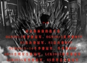 AYX- kpl历史击杀榜 