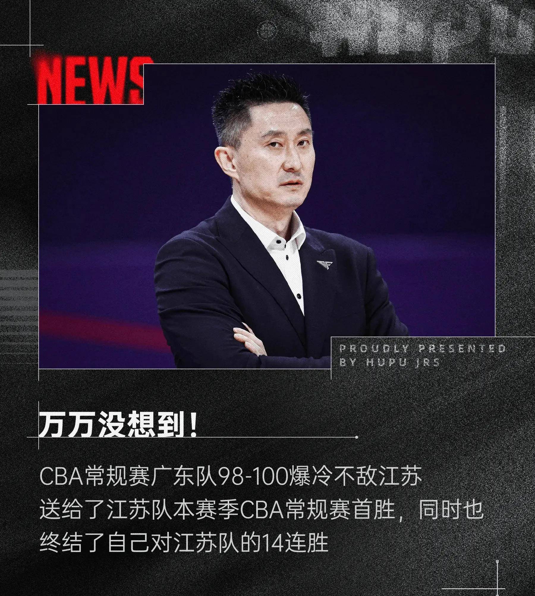 关于广东宏远内部会议纪要流出：集结日主帅复盘，法联杯使命明确，球探报告显示潜力的信息