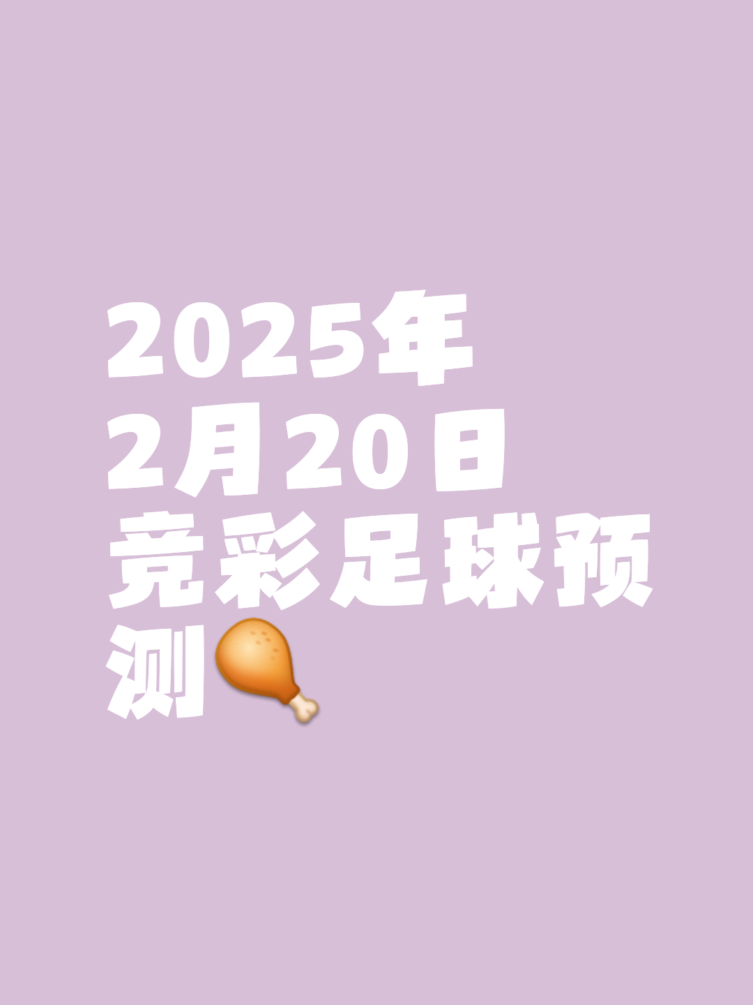 法甲倒计时，波尔图今晚单刀错失，细节引发关注，悬念犹存，年轻球员获得机会的简单介绍
