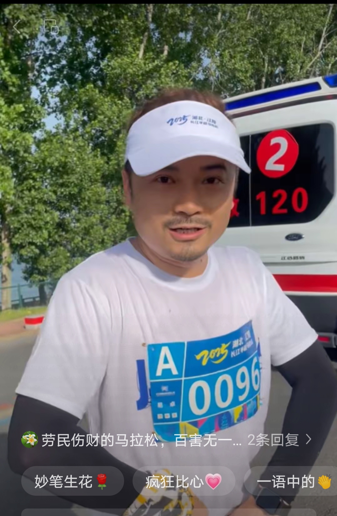 关于马拉松半决赛掀起高潮,云贵巨龙队强势横扫江畔迅豹队,老将里程碑之夜——外援联手发威的信息 关于马拉松半决赛掀起高潮,云贵巨龙队强势横扫江畔迅豹队,老将里程碑之夜——外援联手发威的信息