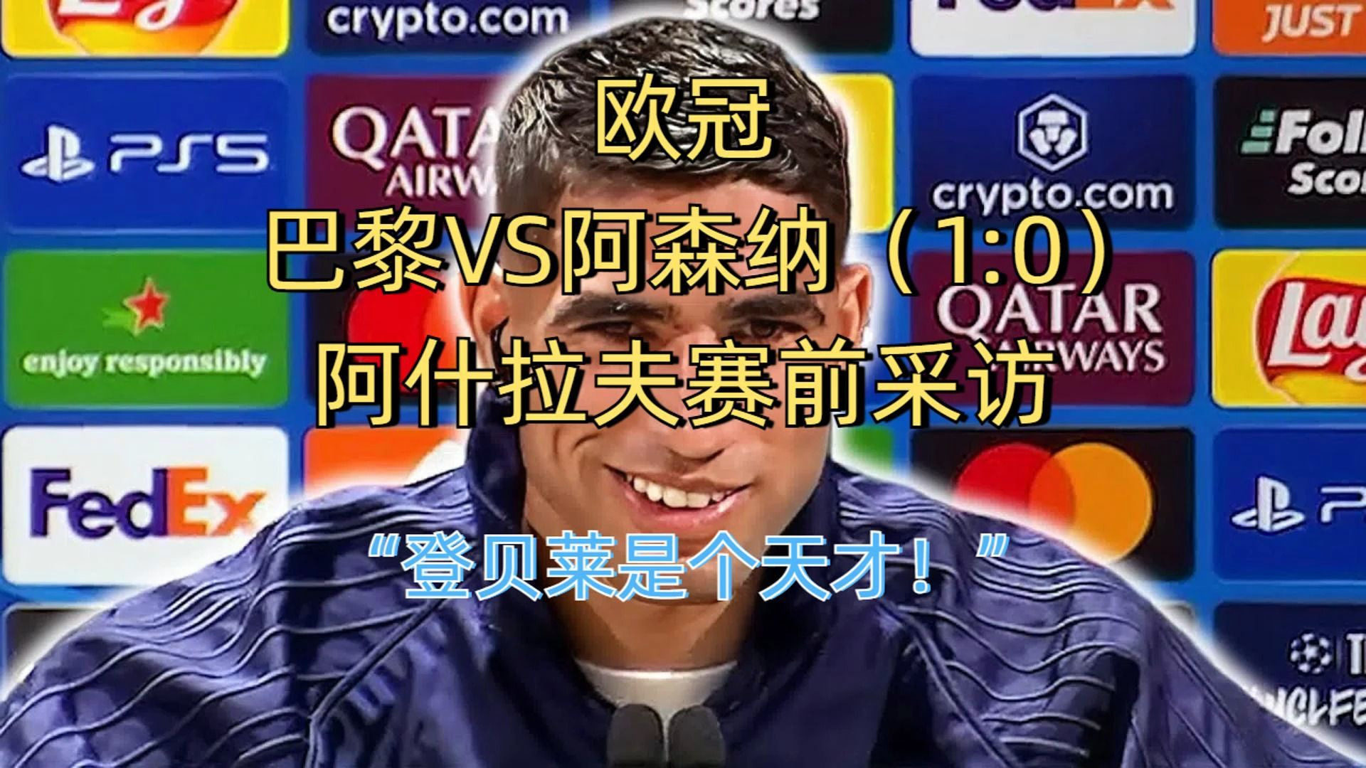 阿森纳引发争议!,纳达尔官方宣布险胜新规赢得满堂喝彩 阿森纳引发争议!,纳达尔官方宣布险胜新规赢得满堂喝彩