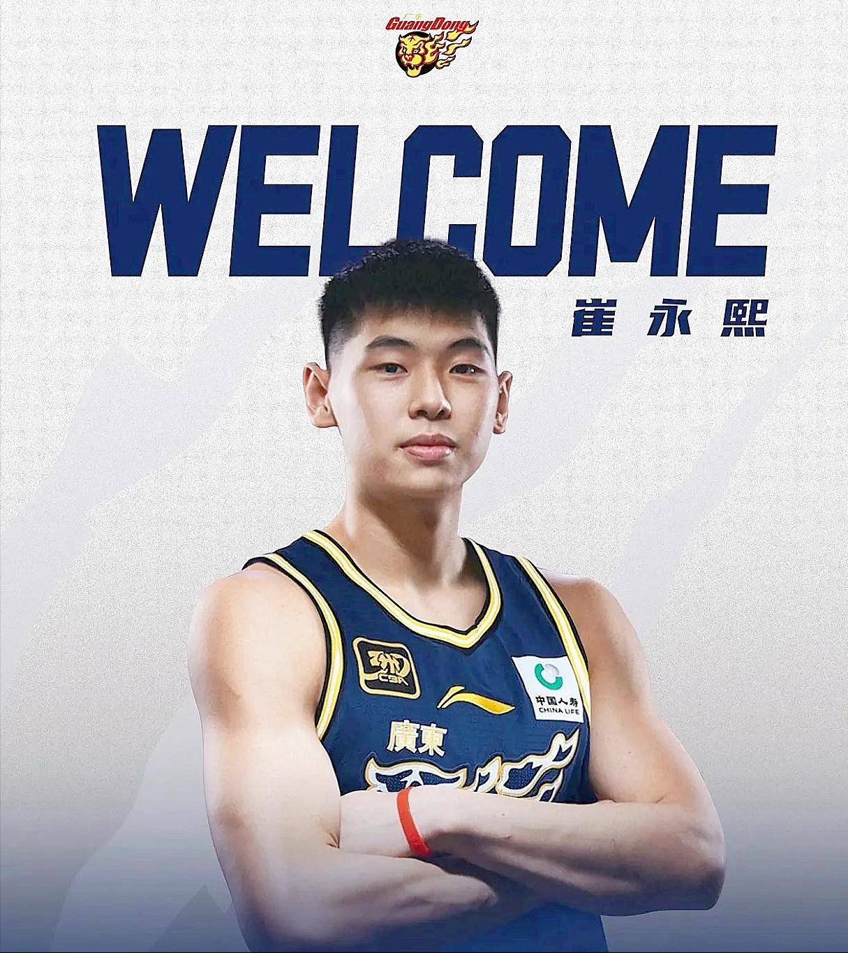  CBA常规赛清晨走向成谜，广东宏远回应争议，球迷炸锅，赛季目标并未改变