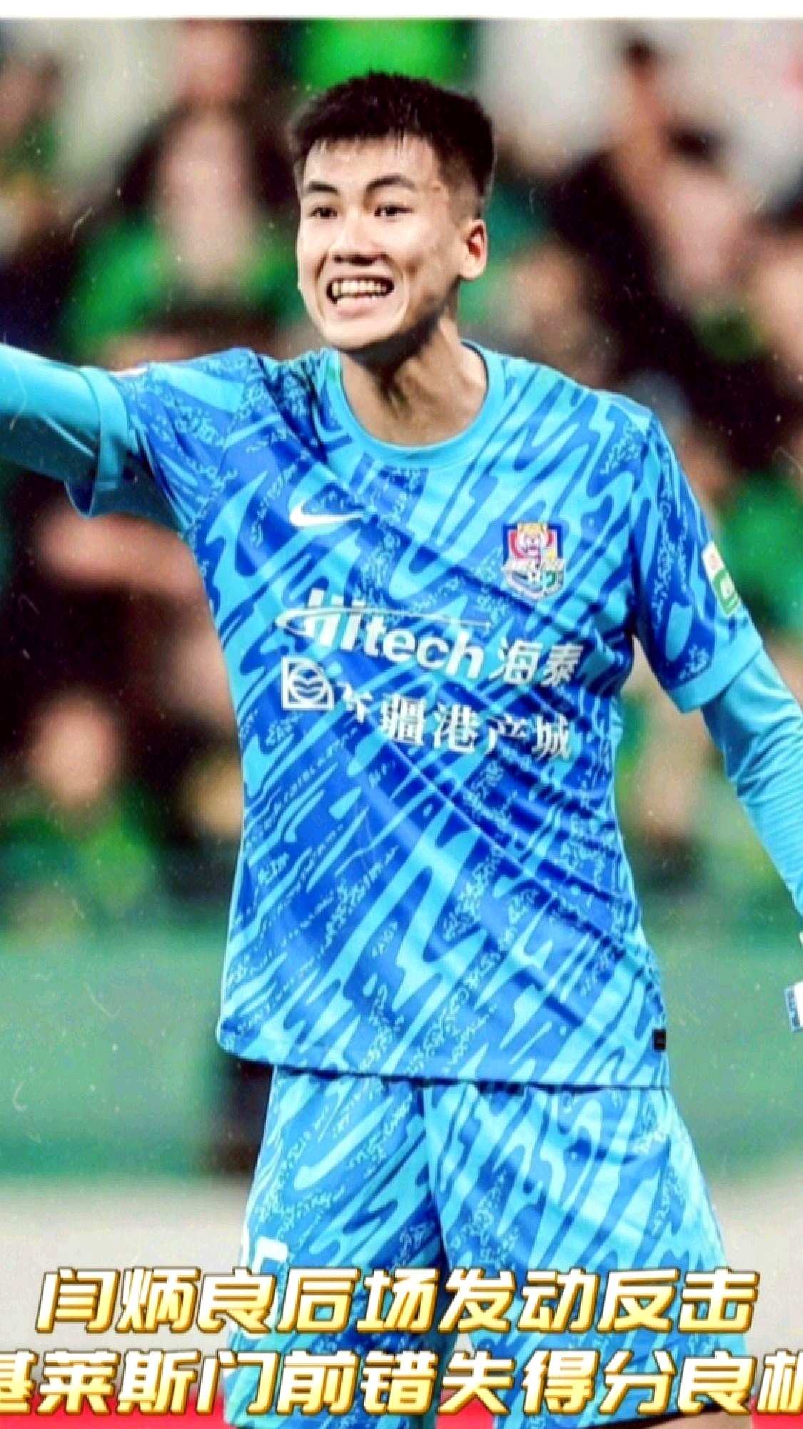 包含国际比赛日中超传出新动向；浙江队外线爆发；管理层表态——更衣室稳定；赛季目标并未改变的词条